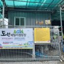 도원패밀리캠핑장 이미지