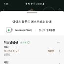주께로에스프레소 네이버블로그