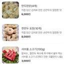 정가칼국수 이미지