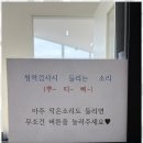 히어링파트너 | 조치원보청기 최고의 청각 파트너, 오송보청기 이온히어링 후기