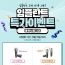 디오서울치과의원 이미지