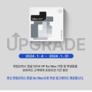한컴 오피스 한글 2014 2 네이버블로그