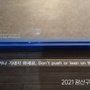 신창동1173 이미지