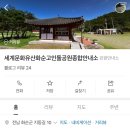 봄 들어와 아니 눈 내려 다시 봄 들어와