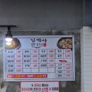 김박사 | 김박사 밀면 내돈내산 후기