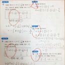 남다른수학학원 - 광명시 하안로 294-7 | 기대 이상이었던 섬세한 일대일 맞춤 지도 고잔동 수학학원 후기