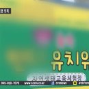 놀이원