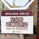 괭이부리마을 상록수점 후기｜화덕 생선구이 제대로 즐긴 내돈내산