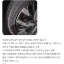 타이어은행 이미지