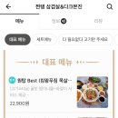 다크본진 이미지