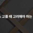 홍백화방