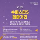 매산로테마거리상점가 이미지
