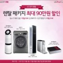 트윈스렌탈