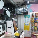 아이스크림할인점 이미지