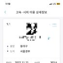 신세계여관