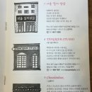 살롱드보떼(SALON DE BEAUTE) 이미지