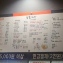 알통치킨포차 - 북구 동천동 | 알통치킨포차