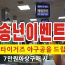 해태수산 이미지