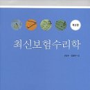 오창수수학학원