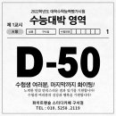 화이트펜슬구서점