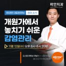 유태영치과의원 이미지