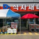 신선마트 이미지