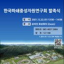 한국파쇄 이미지