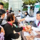 황보한의원 이미지