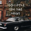 2023.6.1.목 새벽예배(갈 6:7, 월삭기도회, 태도를 바꾸면 성공이 보인다!) 이미지