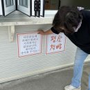 평산책빵
