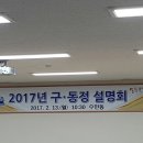 수민동-2 이미지