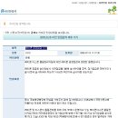 레미콘 공장점검 시기 &lt;국토해양부 질의회신&gt; 이미지