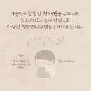 은평구립일시청소년쉼터(고정형)