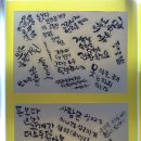 남면중학교 이미지