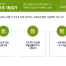 변동건강식품