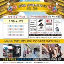 삼익패션타운 이미지