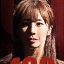 &#34;뺨 몇 대씩 휘갈겨&#34;…&#39;피지컬100&#39;, 김다영 학폭 폭로에 &#34;소통 중&#34; [공식] 이미지