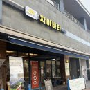 굿뉴스 | 세종 치아바타 맛집 건강하고 맛있는 굿뉴스 치아바타 후기