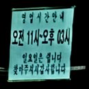 미주칼국수 이미지