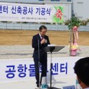 세인엔지니어링