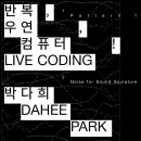 라이브우연 뉴스1