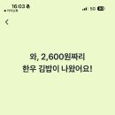 웨이브엠호텔 웨스트 이미지