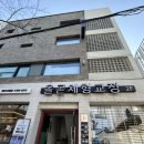 종합재활센터 1층 화장실 | 부산 연산동 체형교정 전문 맞춤형 재활PT 올곧체형교정센터