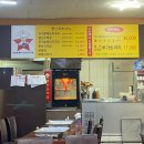 이가네 전기훈제오리구이 | 동대문맛집 추천 : 오리고기로 몸보신 하고플 땐 '별난오리'