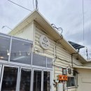 홍천냉동 | 홍천읍 카페 찹쌀시루김밥 그리고 홍천잣떡 포장 후기