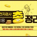 (주)크라운진 이미지