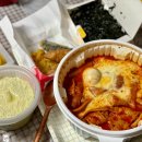 동대문엽기떡볶이 이미지