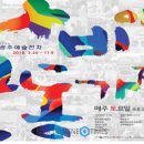 궁동 이미지