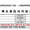 ㈜메탈코리아 이미지