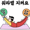 송정밥집 이미지